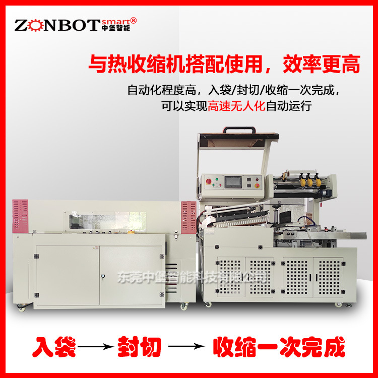 全自動(dòng)裝袋機(jī)能夠在短時(shí)間內(nèi)完成大量物料的裝袋工作，顯著提高生產(chǎn)效率。