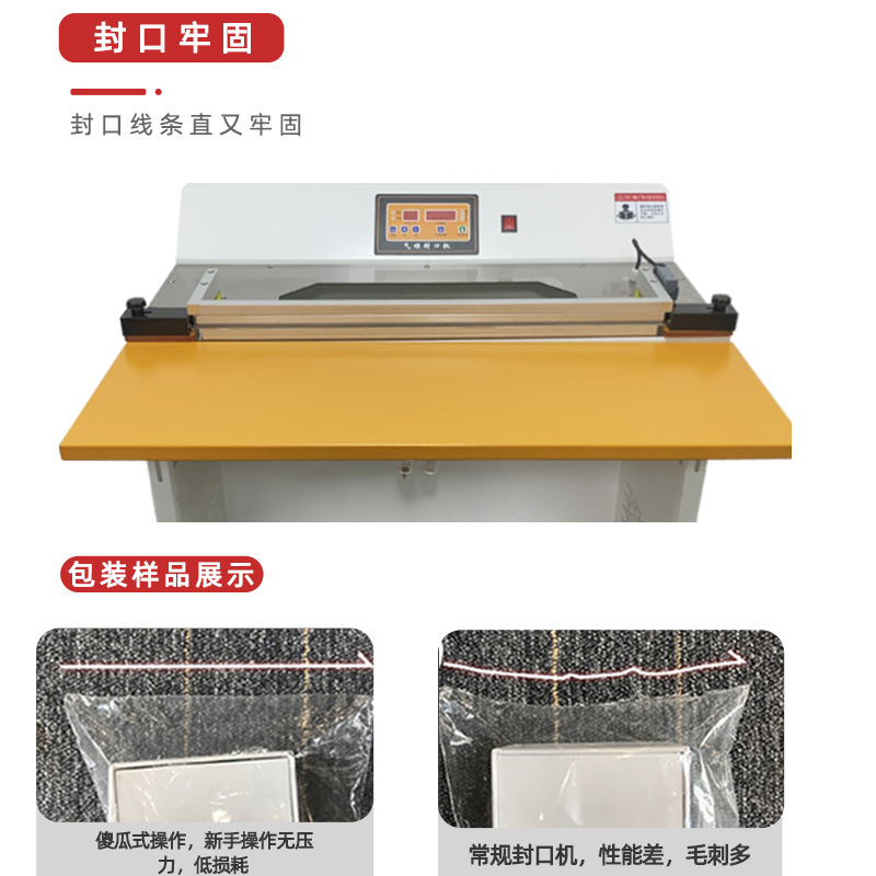 用于各類(lèi)食品包裝袋的封口，如薯片袋、餅干袋、糖果袋等，還可用于食品包裝盒的封口